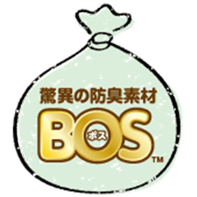 セール用アイテム