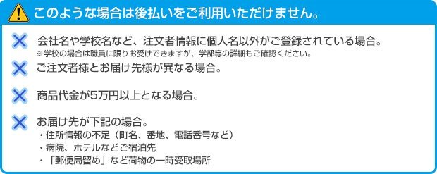 必ずお読みください