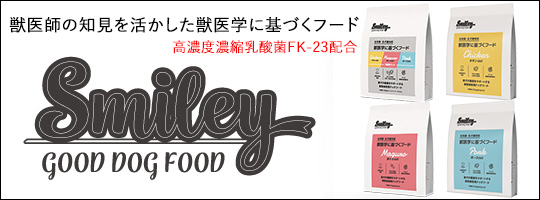 ドッグワールド