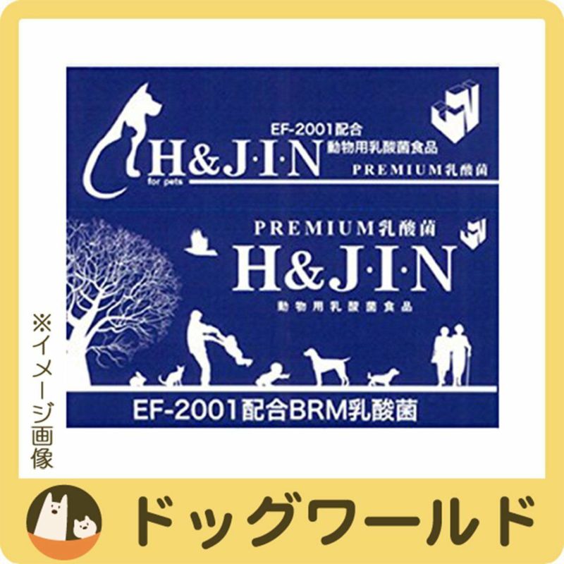 H&JIN 乳酸菌 エイチジンブルー 90包（動物用） | ドッグワールド