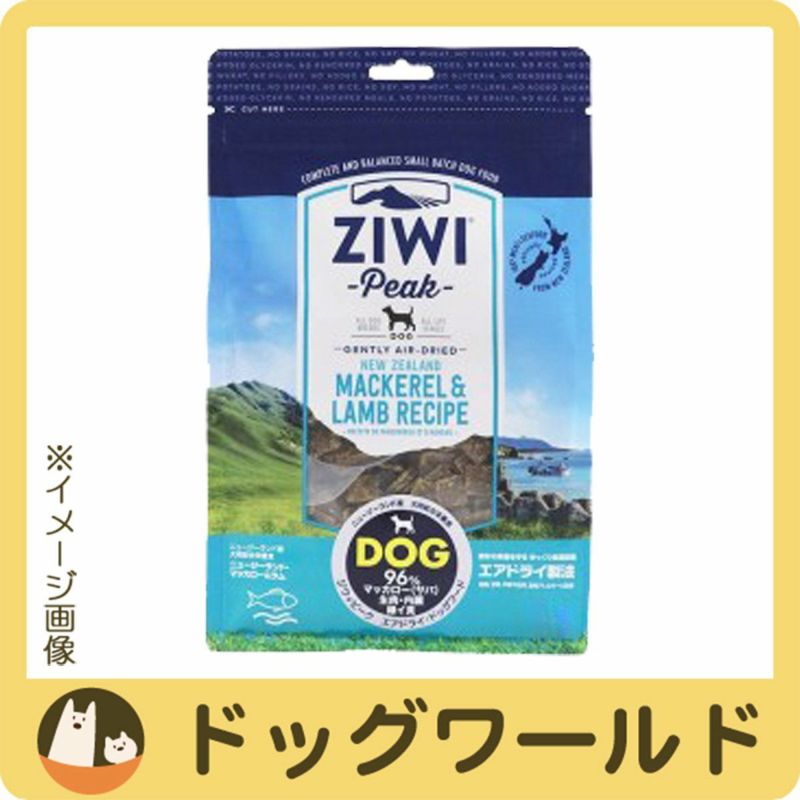 ジウィピーク エアドライ ドッグフード ニュージーランドマッカロー