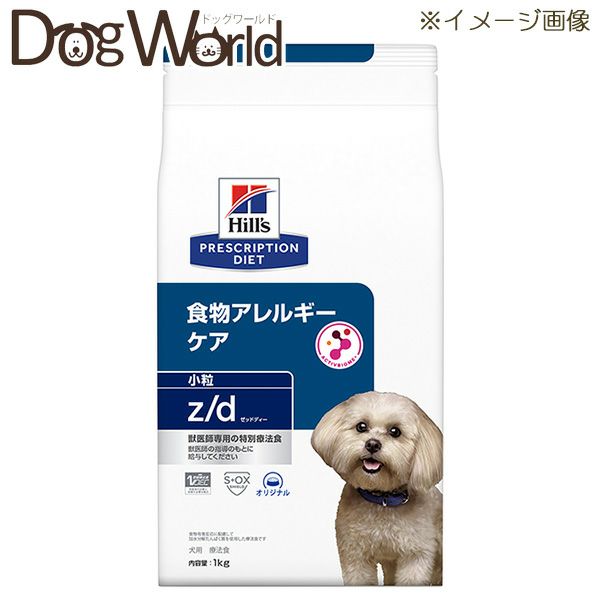 ヒルズ 犬用 z/d ULTRA 食物アレルギー＆皮膚ケア ドライ 1kg | ドッグワールド