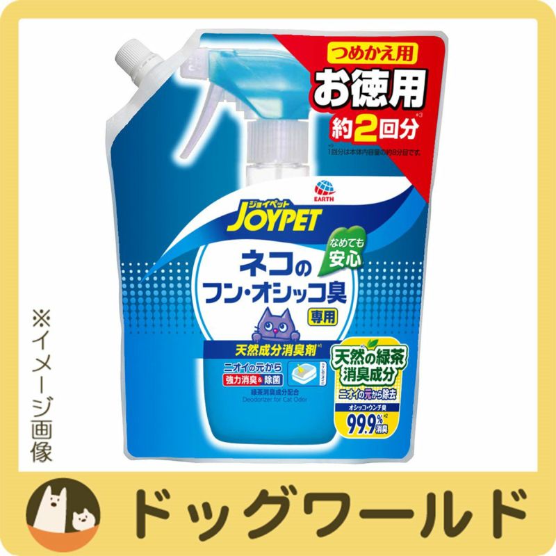 JOYPET（ジョイペット）天然成分消臭剤ネコのフン・オシッコ臭専用つめかえ用450mL