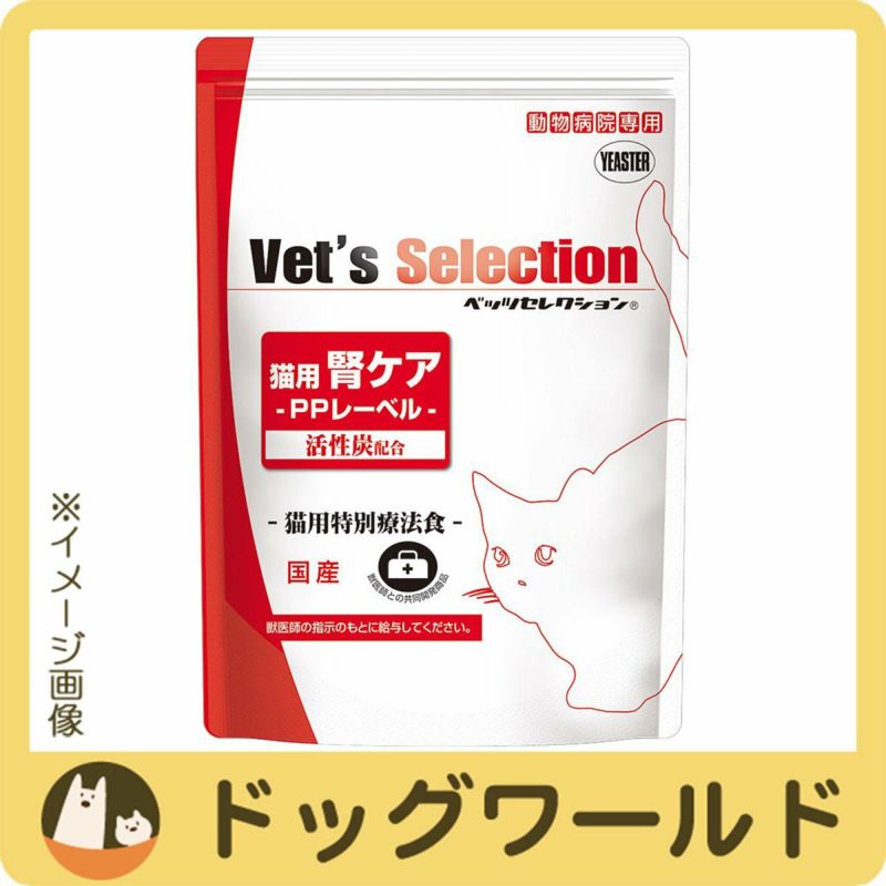 ベッツセレクション　猫用腎ケア　2つセット ベッツセレクション 猫用腎ケア 2つセット ひろげる