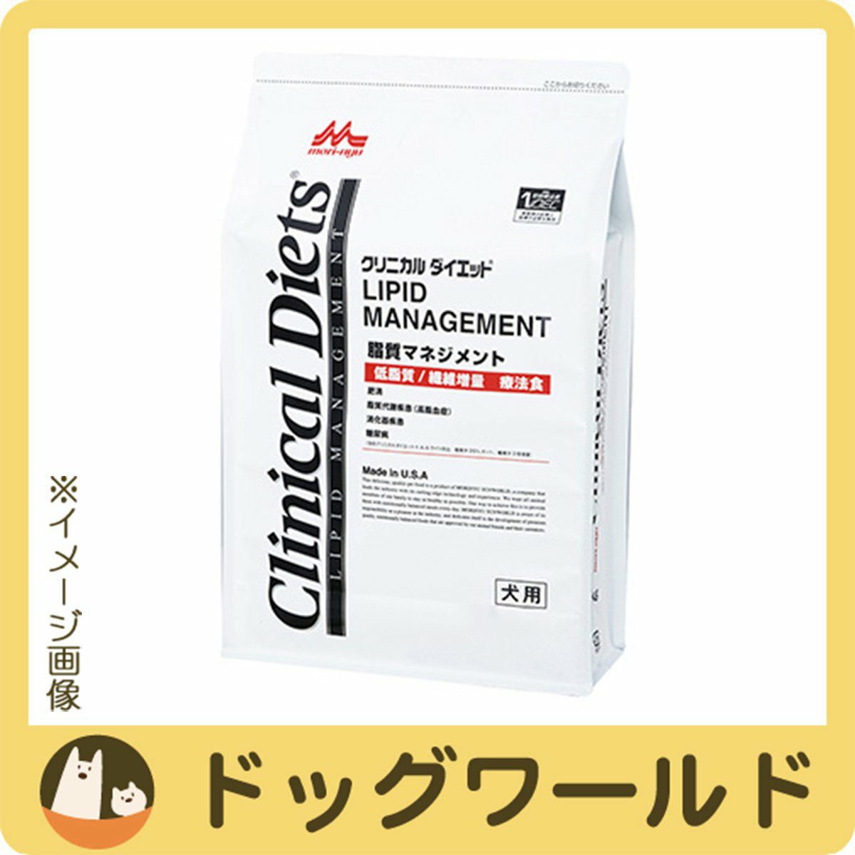 クリニカルダイエット | ドッグワールド