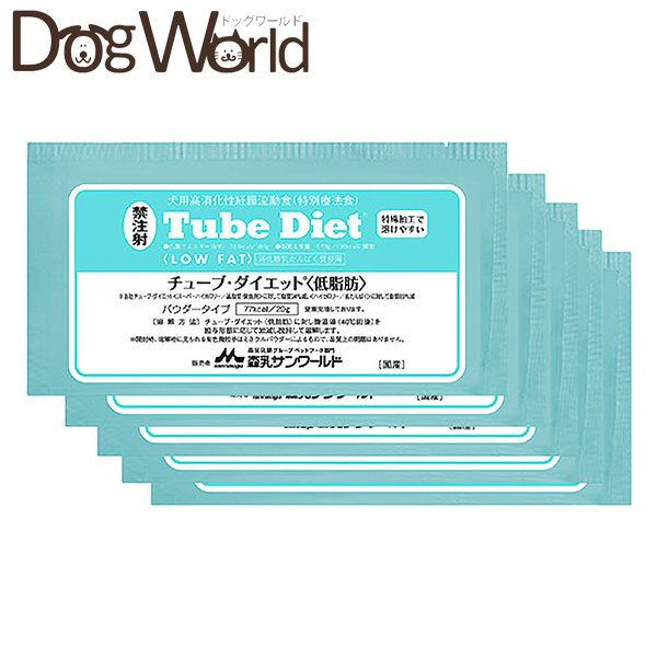 チューブダイエット しょうが 低脂肪 犬用消化態経腸流動食 20g 20包