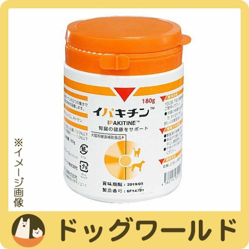 イパキチン 犬猫用 180g | ドッグワールド