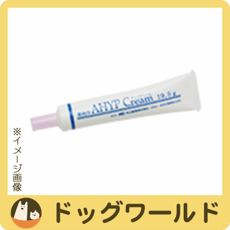 アイプクリーム 犬猫用 19.5g | ドッグワールド