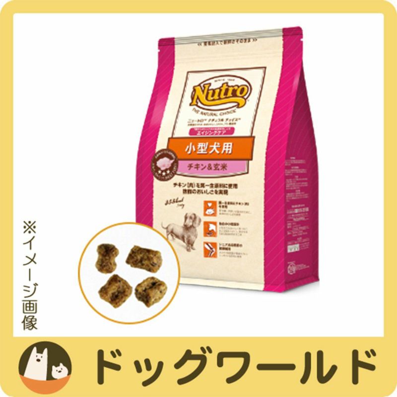 ニュートロナチュラルチョイス小型犬用エイジングケアチキン＆玄米3kg