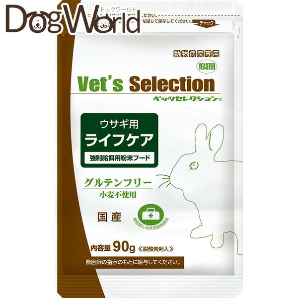 Amazon | 【療法食】 イースター ウサギ用 90グラム (x 1