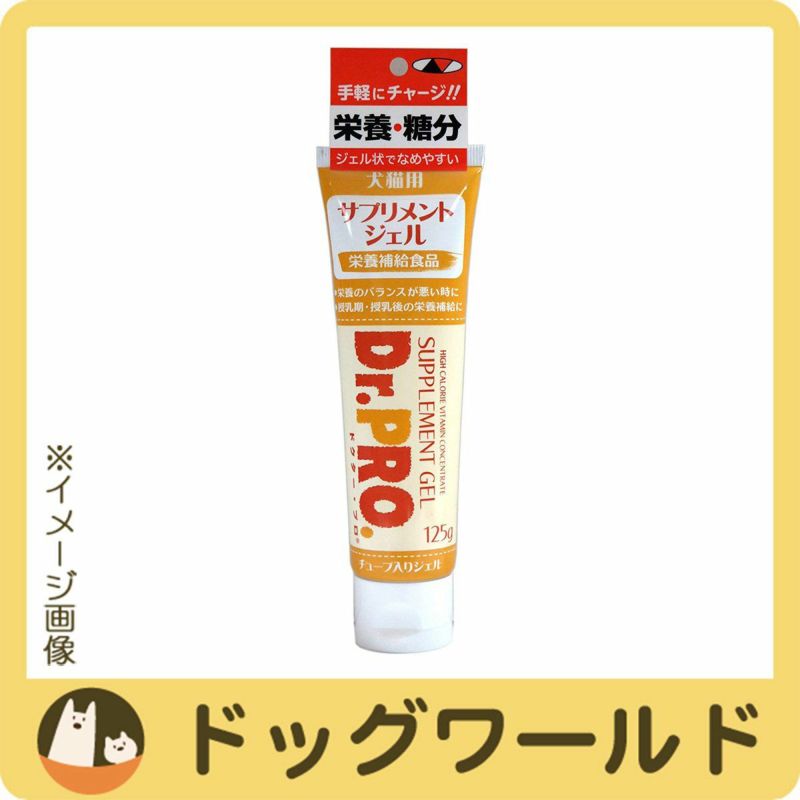 ニチドウ Dr.PRO. サプリメントジェル 125g