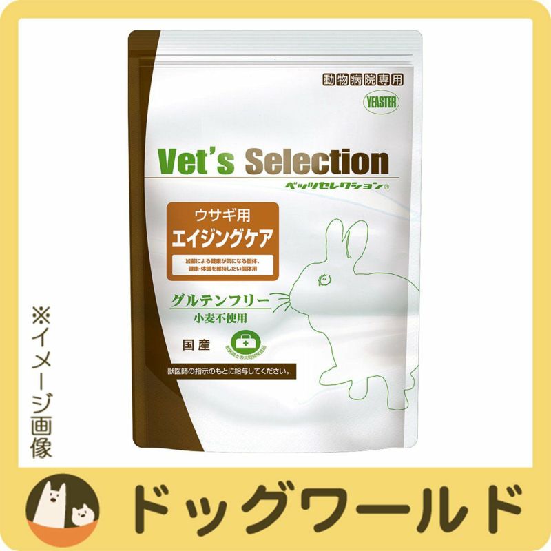 小動物用 | ドッグワールド