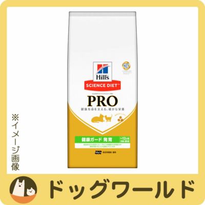 期間限定セール サイエンス ダイエット プロ 準食事療法食 ドッグワールド