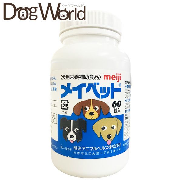 明治アニマルヘルス 犬用栄養補助食品 メイベット DC 2g × 72包 Amazon | メイベットDC 2グラム (x 60) | メイベットDC
