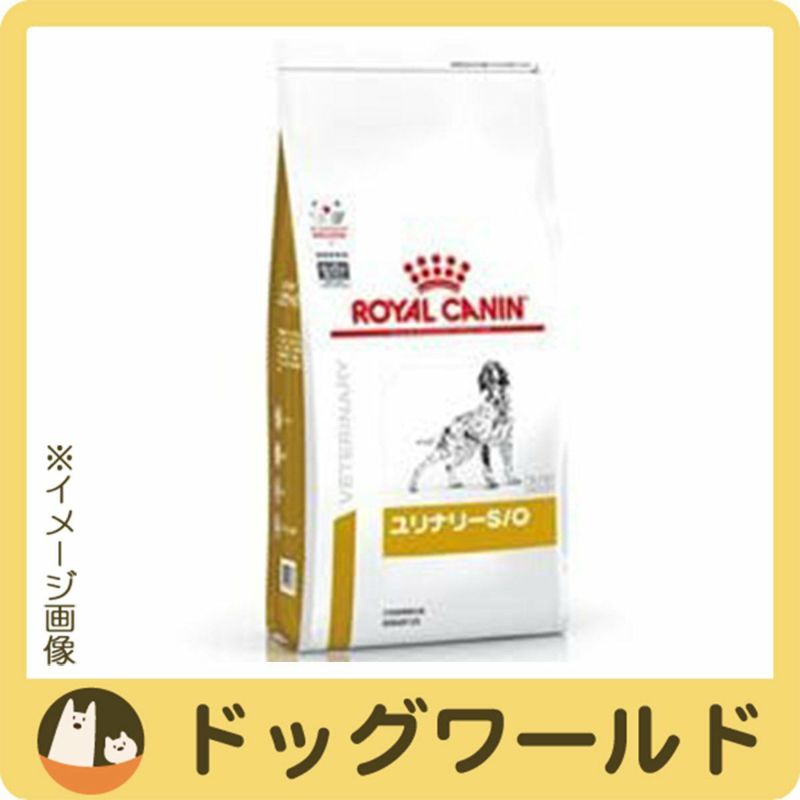 ロイヤルカナン 食事療法食 犬用 ユリナリー S O ドライ 1kg ドッグワールド