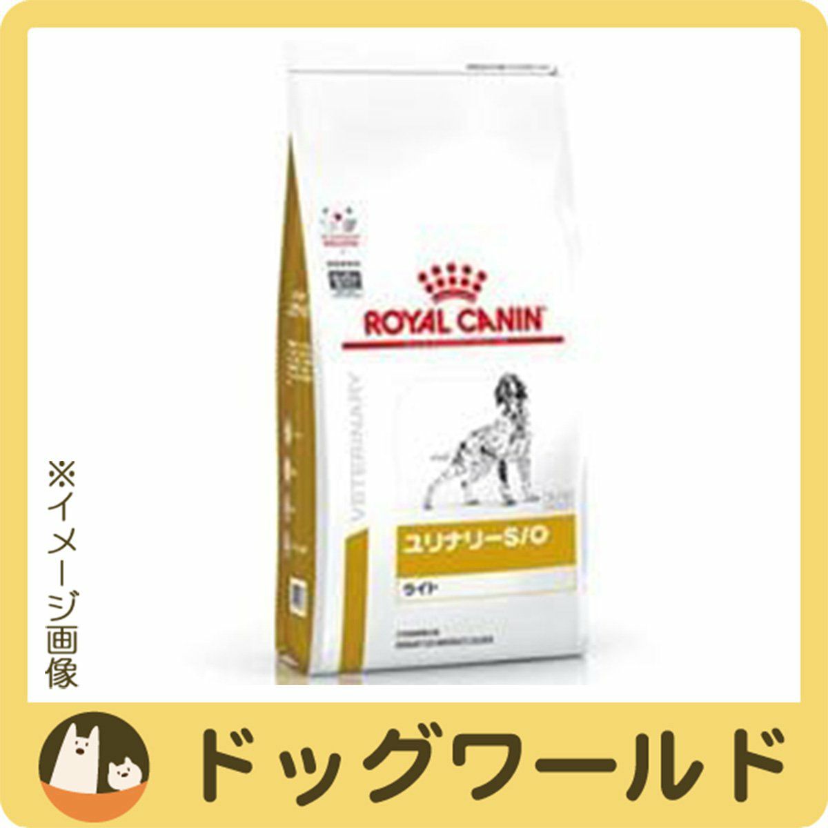 ロイヤルカナン 食事療法食 犬用 ユリナリー S/O ライト ドライ 8kg 
