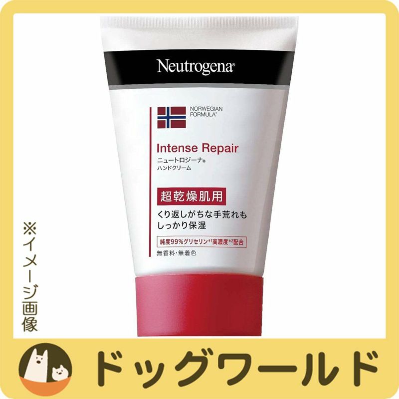 買い取り repair フォーミュラ ジョンソン ハンドクリーム インテンス ノルウェー intense リペア 50g エンド ニュートロジーナ  ハンドケア