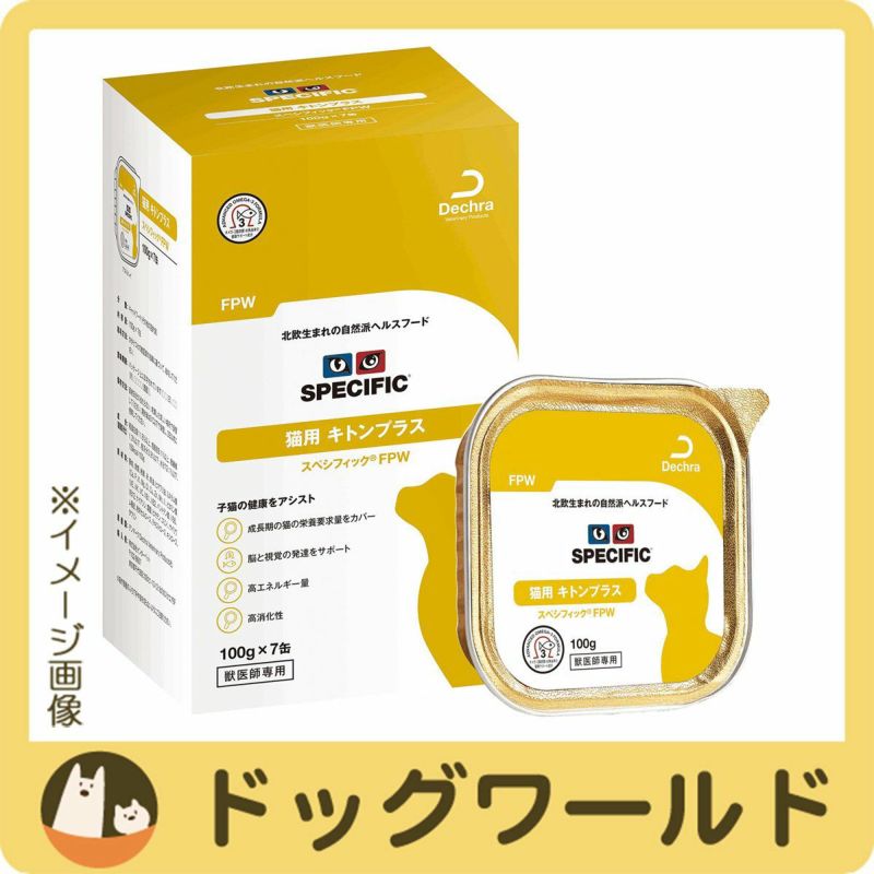 エッセンシャルズ スペシフィックFKW 猫用 腎心肝アシスト 100g