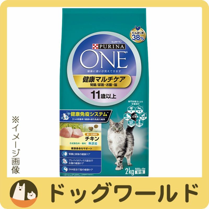 ピュリナワン キャット 健康マルチケア 11歳以上 チキン 2kg | ドッグ