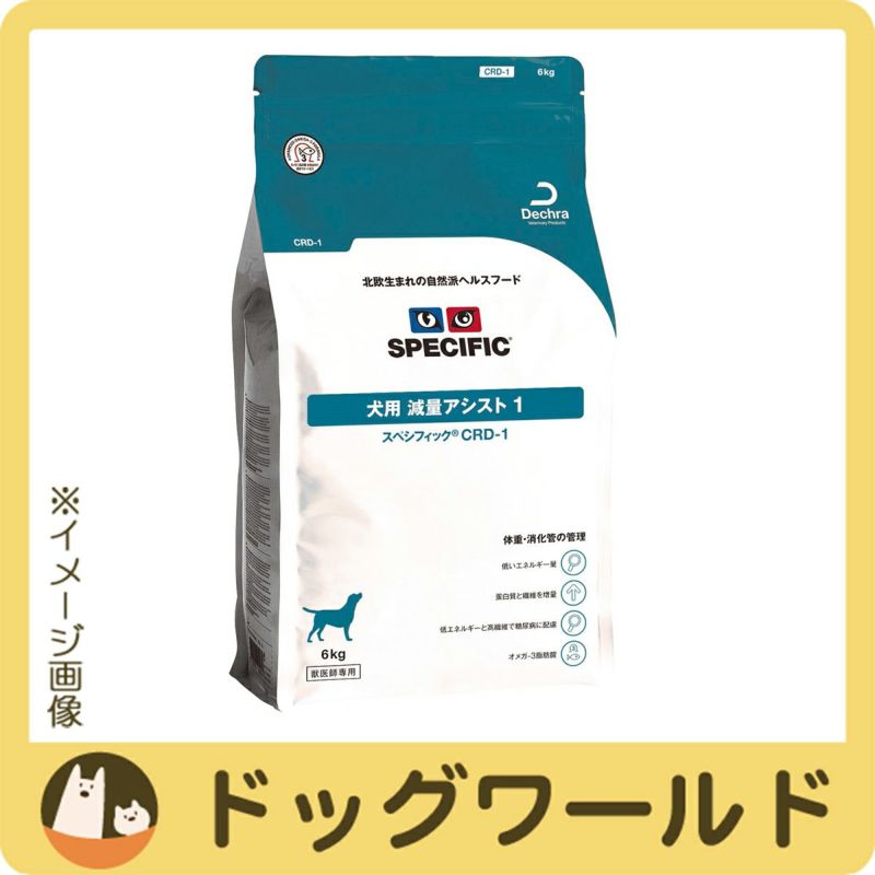 スペシフィック 犬用 CRD‐1 減量アシスト1 ドライ 6kg - ドッグフード