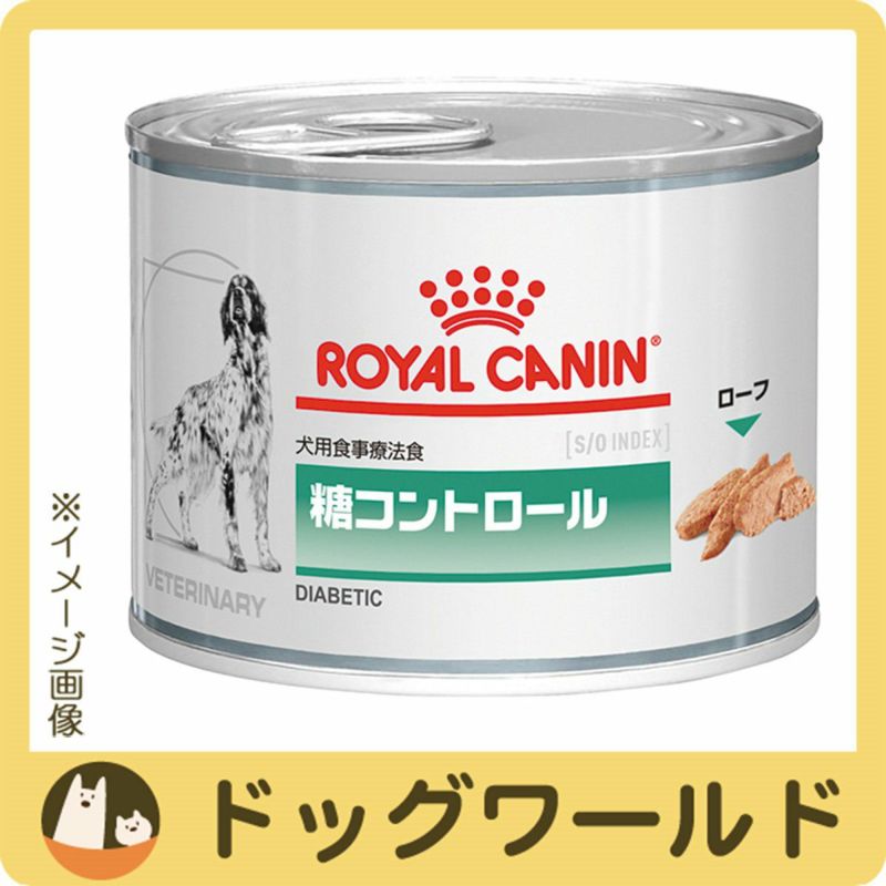 ロイヤルカナン 食事療法食 犬用 糖コントロール 缶詰 195g 12 ドッグワールド