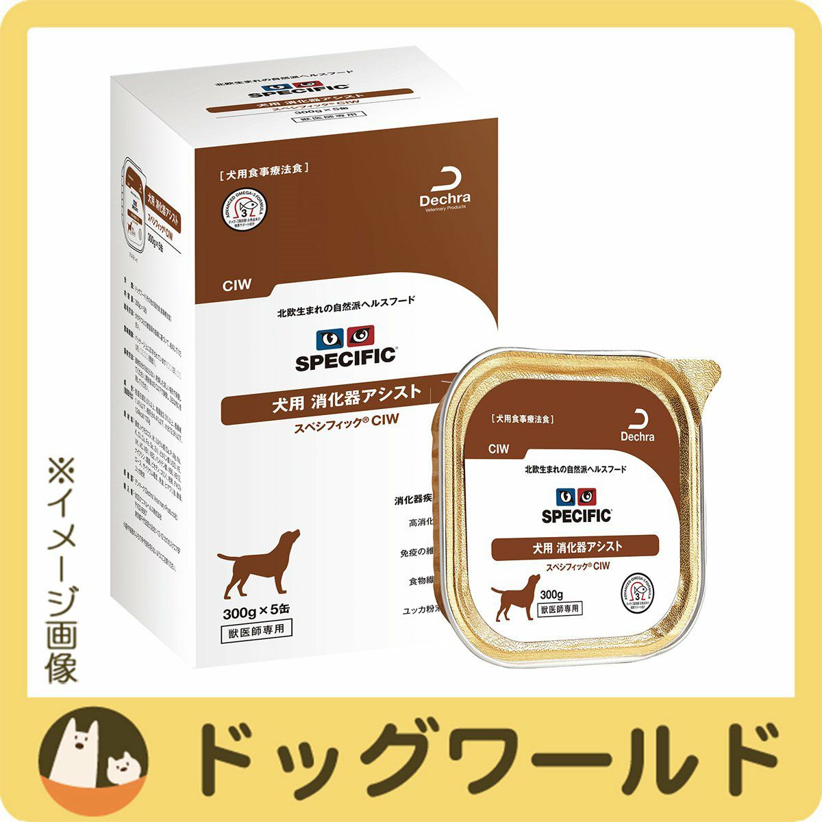 スペシフィック 犬用 消化器アシスト Ciw ウェットタイプ 300g 5 ドッグワールド
