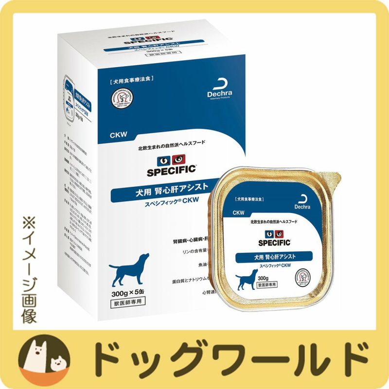 超歓迎された】 消化器アシスト 犬用 スペシフィック CID 2kg✕2個