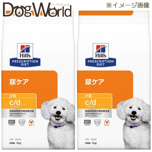 2袋セット］ヒルズ 犬用 c/d マルチケア 尿ケア 小粒 ドライ 1kg