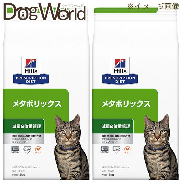 Hills ヒルズ r/d 減量 500g 猫 チキン Hills ヒルズ r/d 減量 猫 チキン 1箱 500g×12袋セット 猫 フード