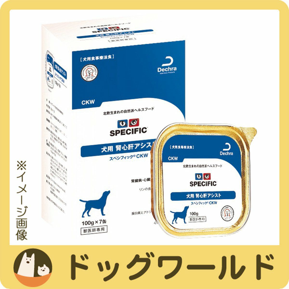 スペシフィック 犬用 腎心肝アシスト Ckw ウェットタイプ 100g 7 ドッグワールド