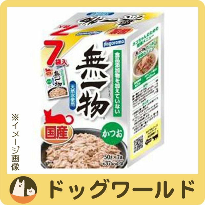 【パウチ】Hagoromo 無一物７袋入×23箱＆ちゅ～る Amazon.co.jp: はごろも (国産) 飲む無一物 パウチ