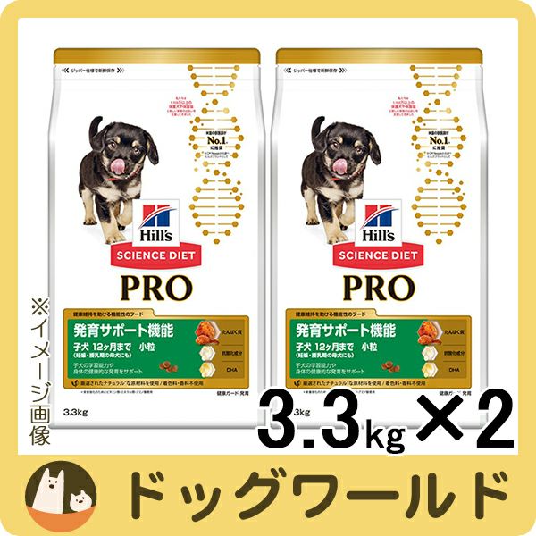 犬用 | ドッグワールド