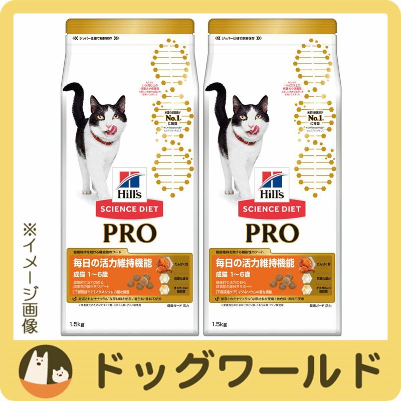 オンラインストア専門店 ヒルズ サイエンスダイエット 成猫 1.5