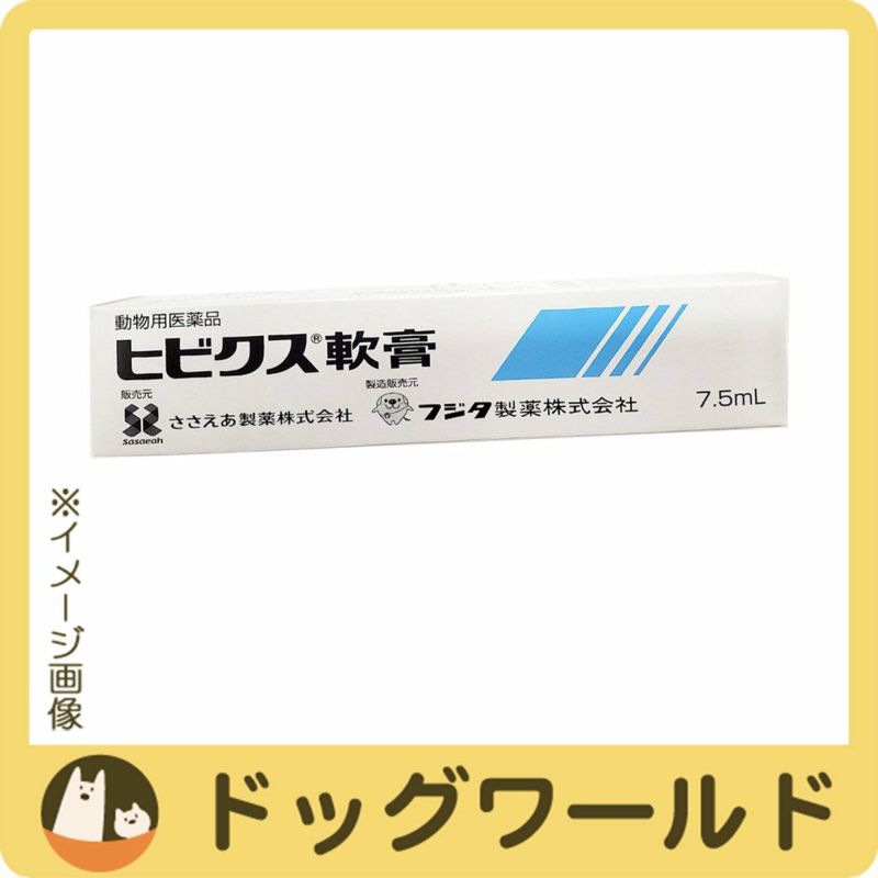 フジタ製薬 ラキサトーン かわいらしく 70.9g