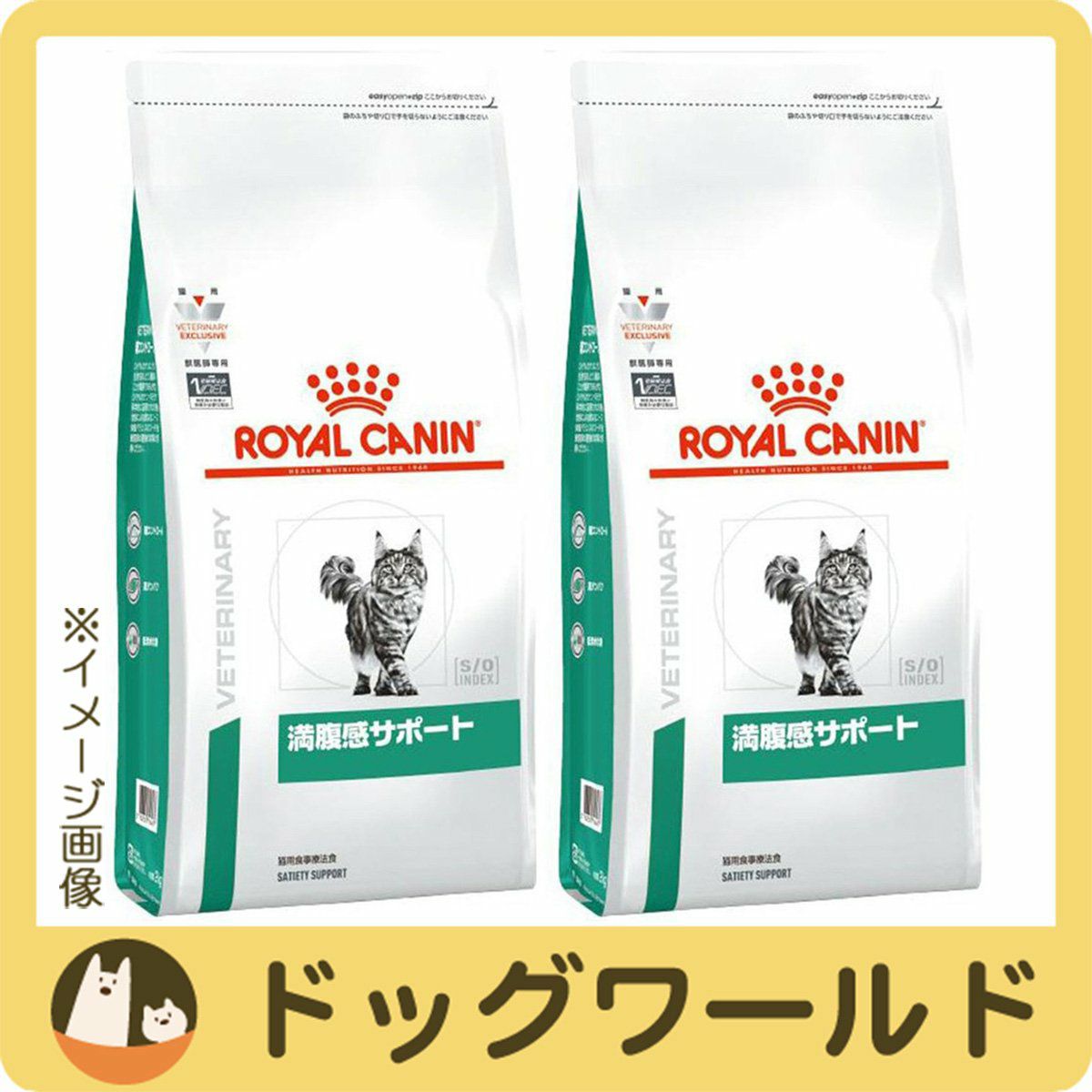 ロイヤルカナン 食事療法食 猫用 満腹感サポート ドライ 3.5kg