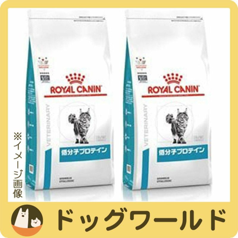 massy　ロイヤルカナン　pHコントロール＋満腹感サポート　2kg×6袋 猫用 pHコントロール+満腹感サポート 2kgx1