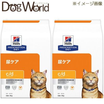 2袋セットヒルズ 猫用 C D マルチケア 尿ケア フィッシュ入り ドライ 2kg Carbonfilm Tv