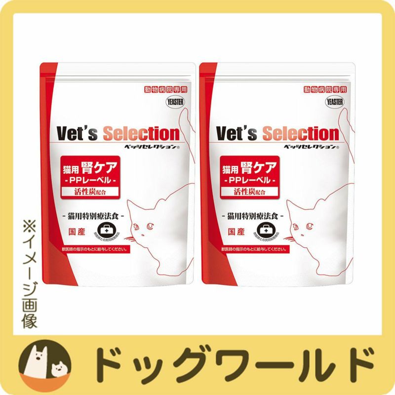 ベッツセレクション　猫用腎ケア　2つセット ベッツセレクション猫用腎ケア2つセット