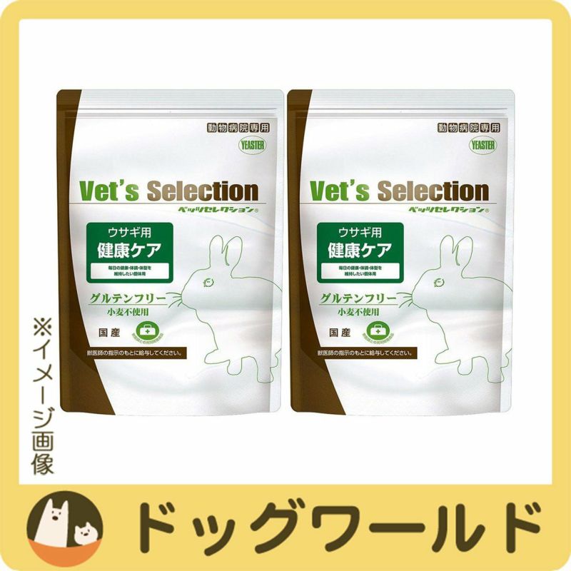 小動物用 | ドッグワールド