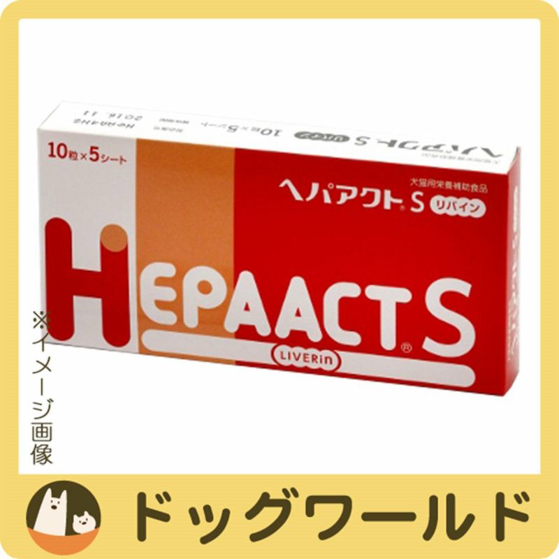 ゼノアック（日本全薬工業） | ドッグワールド