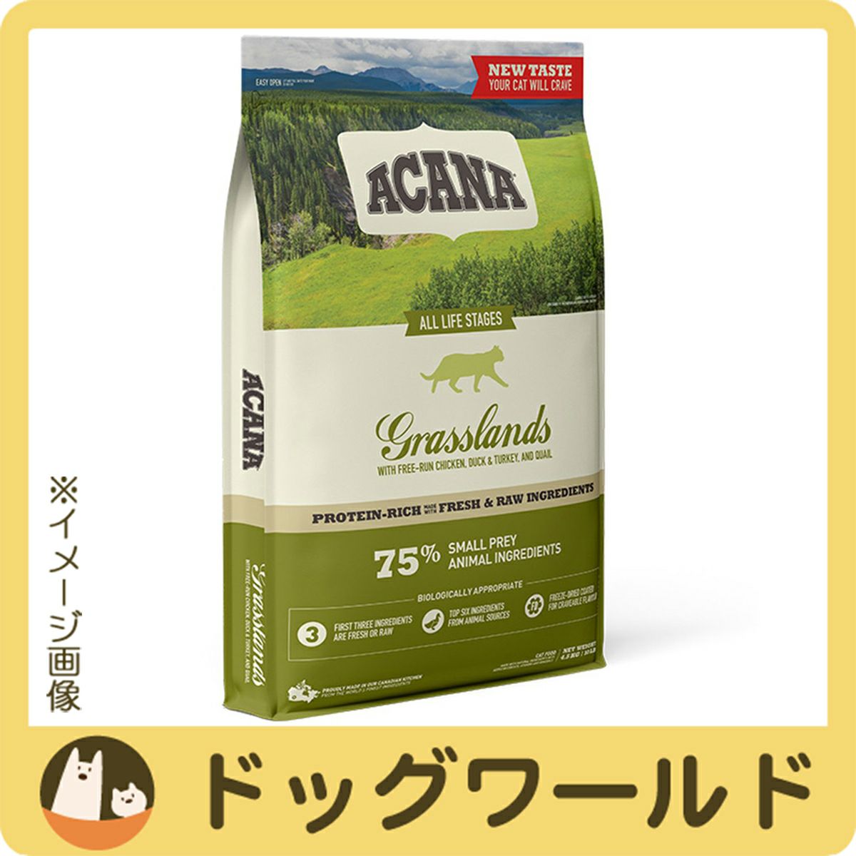 アカナ・パシフィカキャット・ワイルドプレイリー・グラスランド