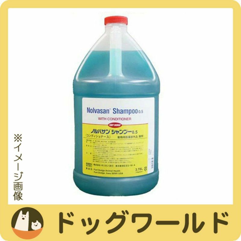 ノルバサンシャンプー 1ガロン（動物用医薬部外品）［同梱不可］［送料無料］ ドッグワールド