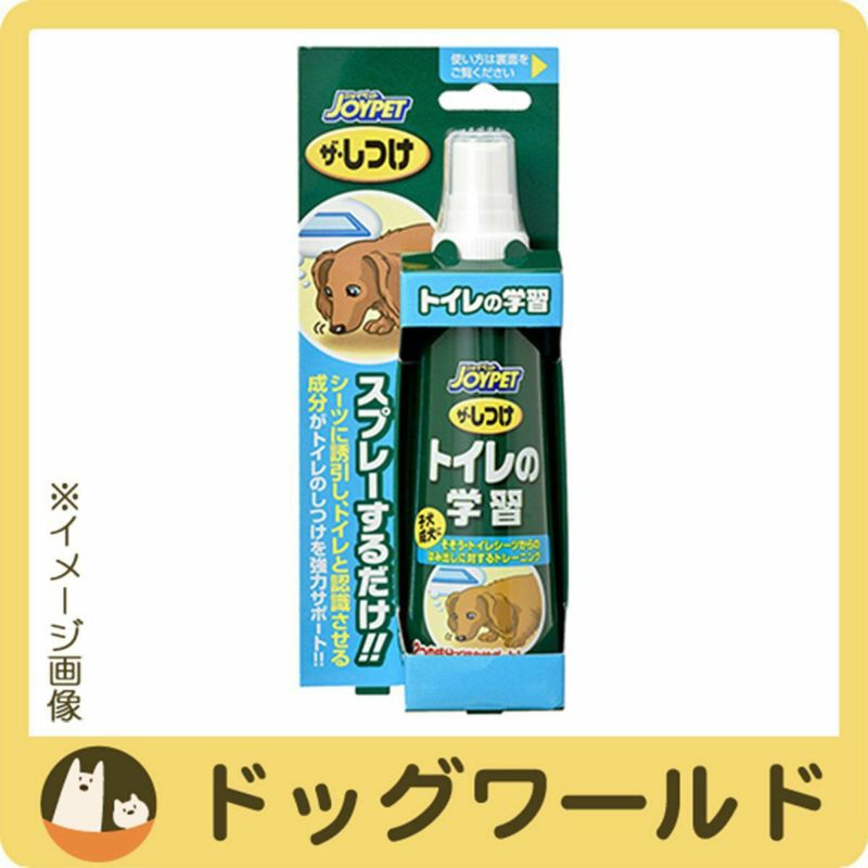 JOYPET（ジョイペット） ザ・しつけ トイレの学習 100mL | ドッグワールド