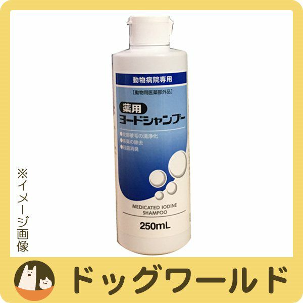 薬用シャンプー リンス ドッグワールド