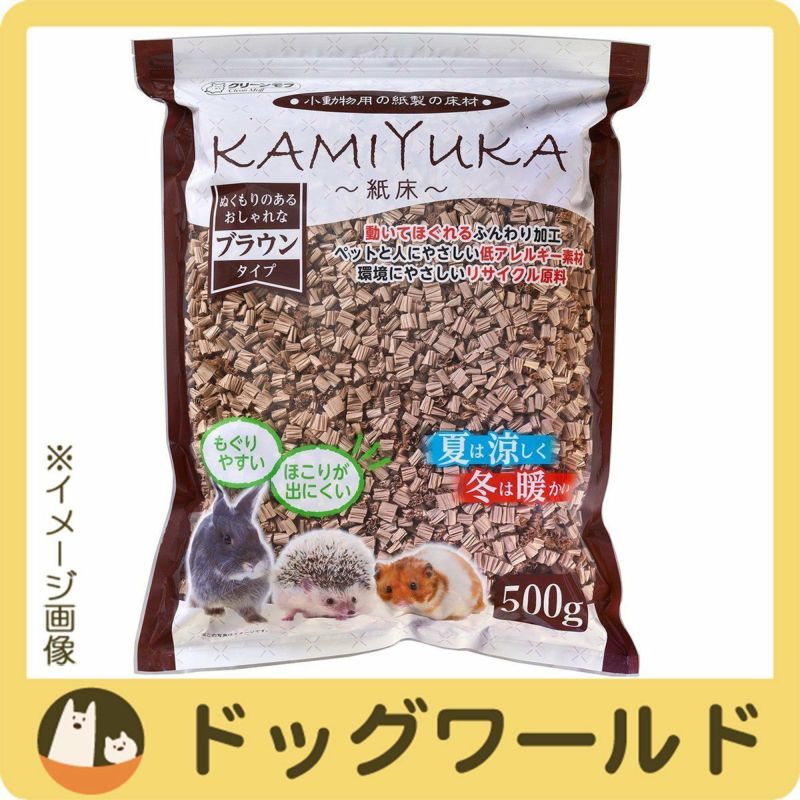 クリーンモフ 小動物用床材 KAMIYUKA（紙床） ブラウン 500g×18［送料