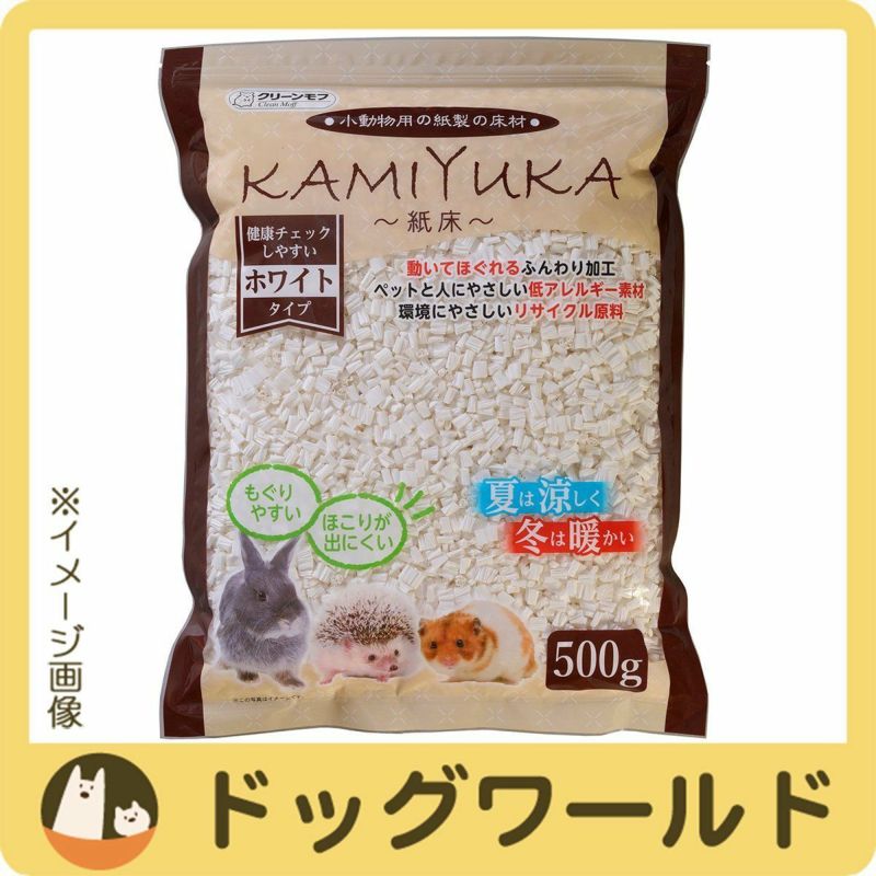 クリーンモフ 小動物用床材 KAMIYUKA（紙床） ホワイト 500g×18［送料