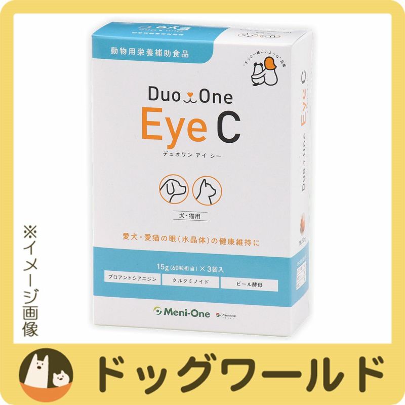 DuoOne Eye C（デュオワン アイ シー） 犬・猫用 15g×3袋 | ドッグワールド
