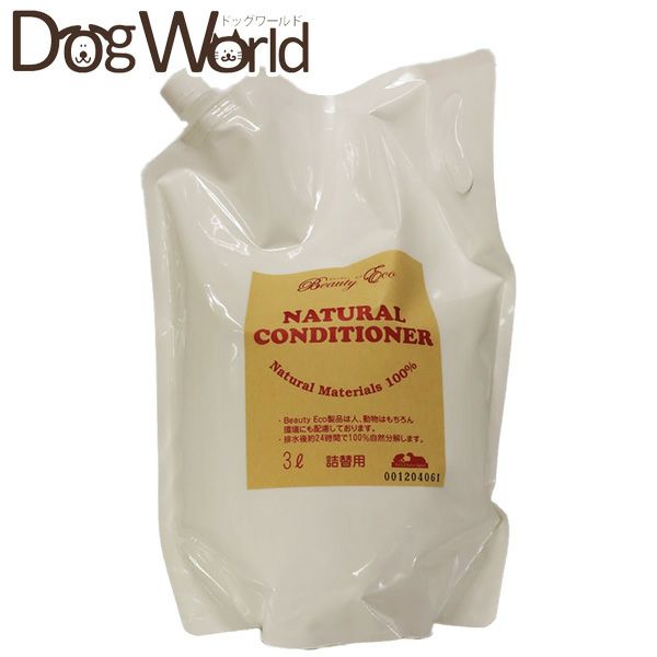 ビューティーエコ自然のコンディショナー詰替用3L