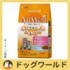 オールウェルキャットドライ健康に育つ子猫用フィッシュ味挽き小魚とささみのフリーズドライパウダー入り1.6kg