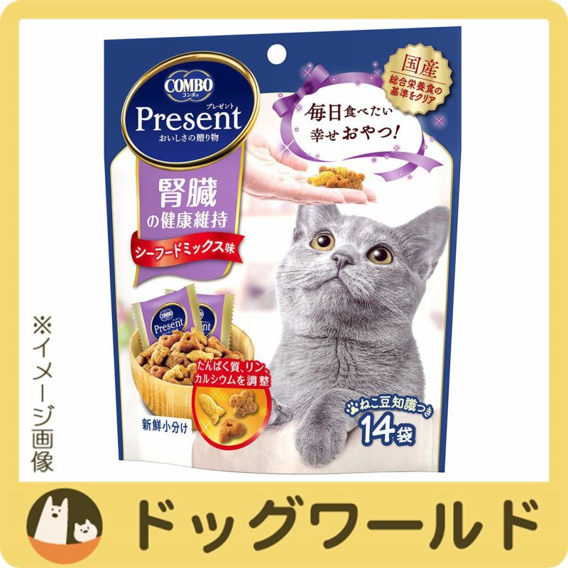 コンボプレゼントキャット腎臓の健康維持シーフードミックス味42g